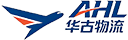 华古物流